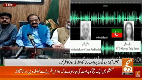 rana sanaullah video leak|We Found For You « rana sanaullah leak video